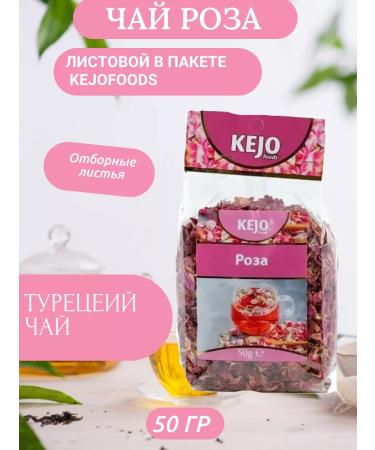 Kejo Flower tea Foods "Rose" 50 g