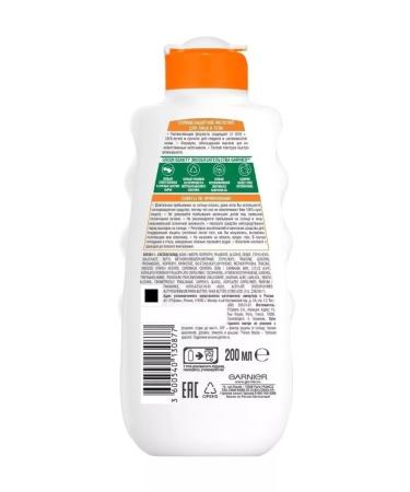 Garnier Sunscreen milk SPF30 waterproof 200 ml - Buy Online on GoSupps.com