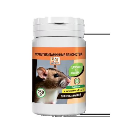 Bobik and Murka Vitamins for rodents 250 tab - Buy Online on GoSupps.com