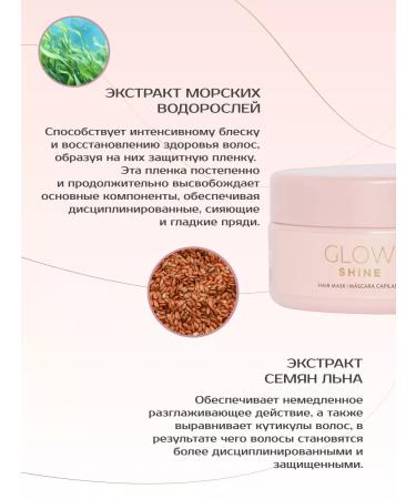 BRAE Nourishing and Moisturizing Hair Mask for Shine 200 g - Buy Online on GoSupps.com