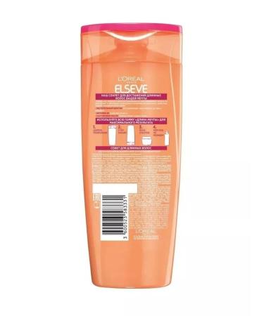 L'OREAL PARIS Elseve shampoo France - Buy Online on GoSupps.com