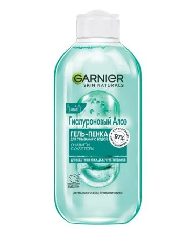Garnier Facial Gel Penca Masmarian Aloe Care Poland
