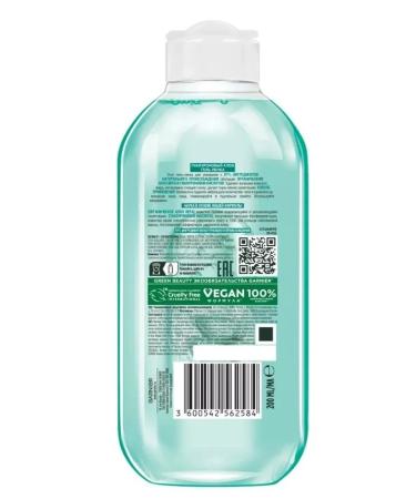 Garnier Facial Gel Penca Masmarian Aloe Care Poland - Buy Online on GoSupps.com