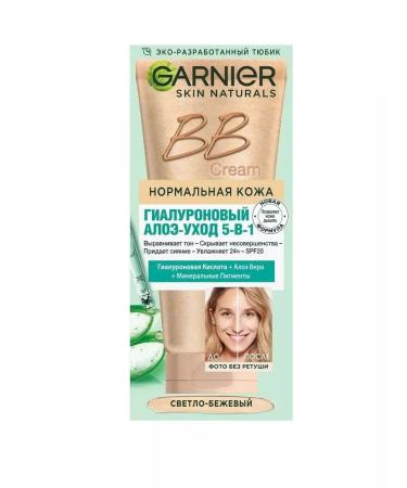 Garnier BB Cream Tonal Cream Light Beige France