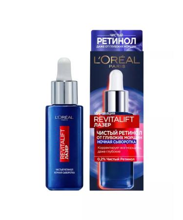 L'OREAL PARIS Night serum for the face France