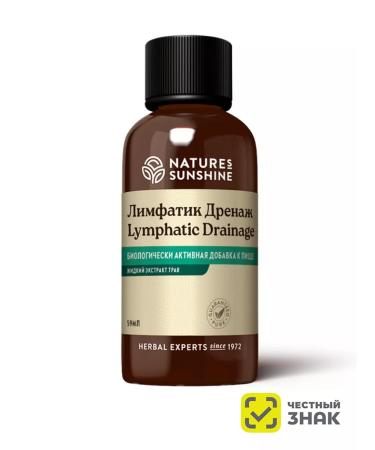 Nature's Sunshine Lymphatic drainage NSP 59 ml