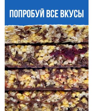 CF Spartak Murilian cereal bars with linen - Buy Online on GoSupps.com
