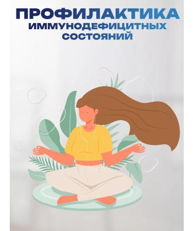 bee lab EM-Kurung probiotics for intestinal restoration - Buy Online on GoSupps.com