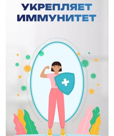 bee lab EM-Kurung probiotics for intestinal restoration - Buy Online on GoSupps.com