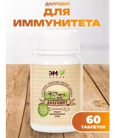 bee lab Probiotics for the intestines and antioxidant