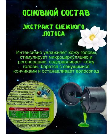 Kokliang Shampoo from Koklang hair loss 200 ml - Buy Online on GoSupps.com