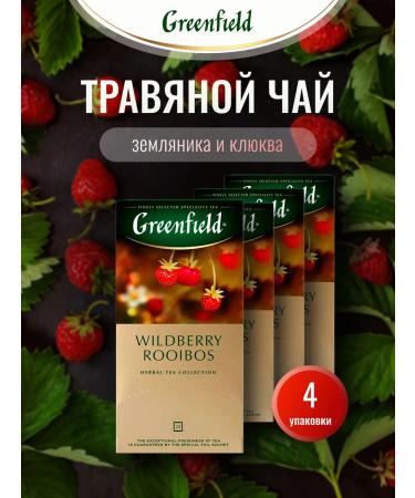 Greenfield Black tea in bags Wildberry Rooibos 4 packs