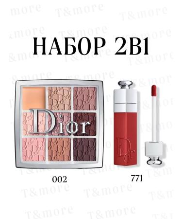 Set from Dior 2B1 Shadows and Brill-Blakeper for the Lip