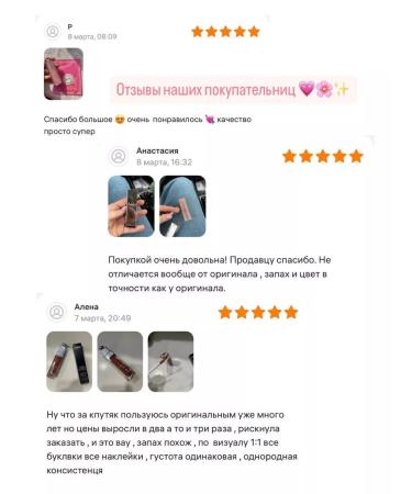 Set from Dior 2B1 Shadows and Brill-Blakeper for the Lip - Buy Online on GoSupps.com