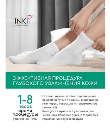 INKI Cream wax for heels from cracks for dry skin 2 pieces of 10 ml - Buy Online on GoSupps.com