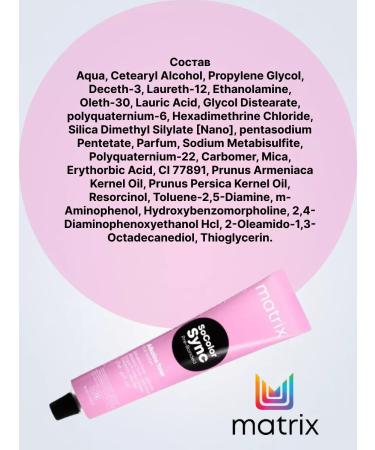 MATRIX SOCOLOR SYNC COMPLAINE (CLEAR) 90ml 2pcs - Buy Online on GoSupps.com