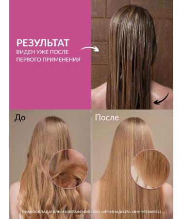 HAIR COMPANY PROFESSIONAL Professional hair shampoo Restorative 250 ml - Buy Online on GoSupps.com