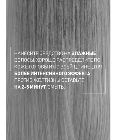 HAIR COMPANY PROFESSIONAL Hair shampoo "Ice blond" Inimitable Blonde 1000 ml - Buy Online on GoSupps.com
