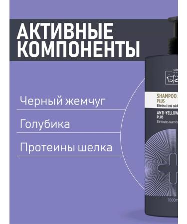 HAIR COMPANY PROFESSIONAL Professional shampoo for hair tinting 1000 ml - Buy Online on GoSupps.com