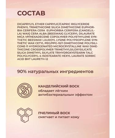 Astra Make-Up Face conciller dense persistent - Buy Online on GoSupps.com