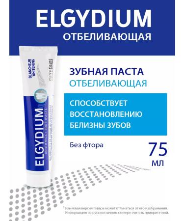 Elgydium The toothpaste is whitening