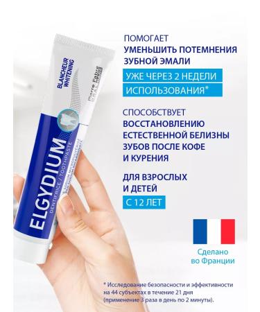 Elgydium The toothpaste is whitening - Buy Online on GoSupps.com
