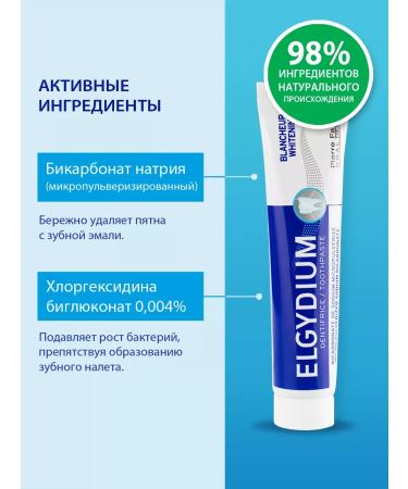 Elgydium The toothpaste is whitening - Buy Online on GoSupps.com