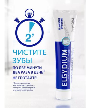 Elgydium The toothpaste is whitening - Buy Online on GoSupps.com