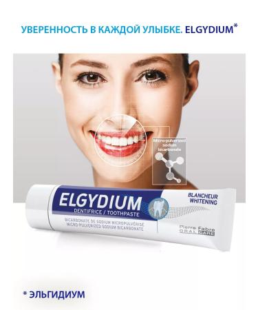 Elgydium The toothpaste is whitening - Buy Online on GoSupps.com
