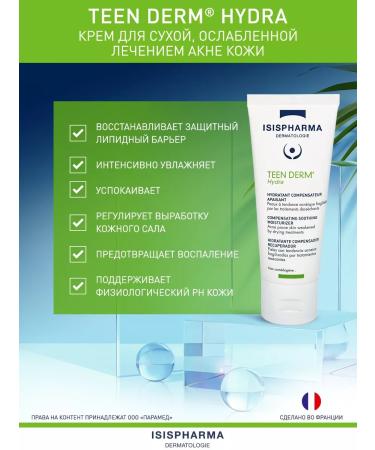 ISISPHARMA Face cream moisturizing the soothing TEEN Derm Hydra 100 - Buy Online on GoSupps.com