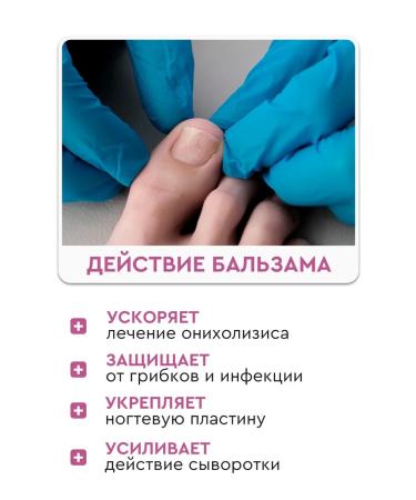 INKI Nail balm and cutters of the stop onycholysis set 2 pcs - Buy Online on GoSupps.com