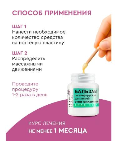 INKI Nail balm and cutters of the stop onycholysis set 2 pcs - Buy Online on GoSupps.com