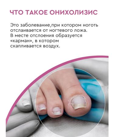 INKI Nail balm and cutters of the stop onycholysis set 2 pcs - Buy Online on GoSupps.com