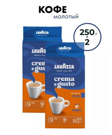 Lavazza Ground Crema Gusto Forte 250 g coffee