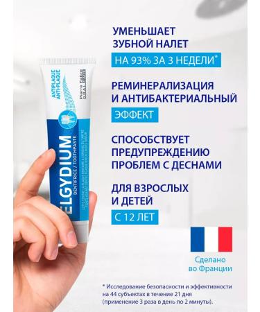 Elgydium Toothpaste against denture and stone - Buy Online on GoSupps.com