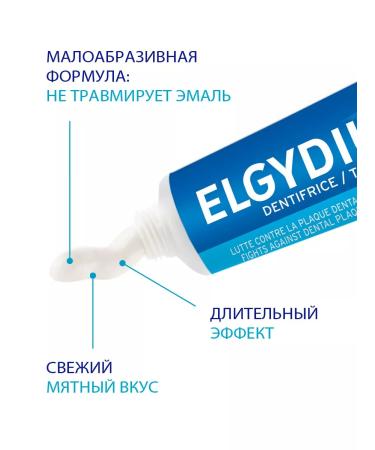 Elgydium Toothpaste against denture and stone - Buy Online on GoSupps.com