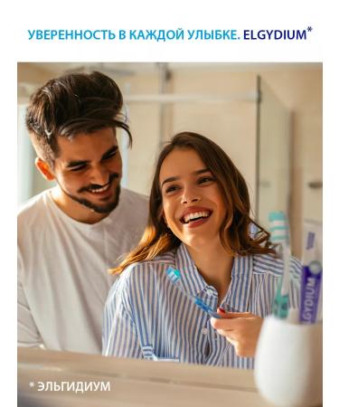 Elgydium Toothpaste against denture and stone - Buy Online on GoSupps.com