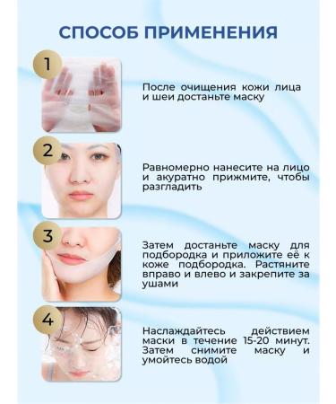 HEAIQI Lifting V-mask sculptor for the neck and face - Buy Online on GoSupps.com