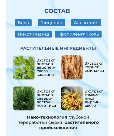 HEAIQI Lifting V-mask sculptor for the neck and face - Buy Online on GoSupps.com