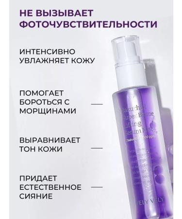 Great great Moisturizing tonic Mist Facial with Bakuchiol - Buy Online on GoSupps.com