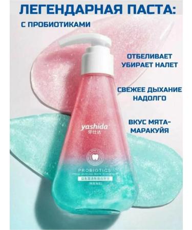 RIZO Toothpaste maracuya mint with a dispenser - Buy Online on GoSupps.com