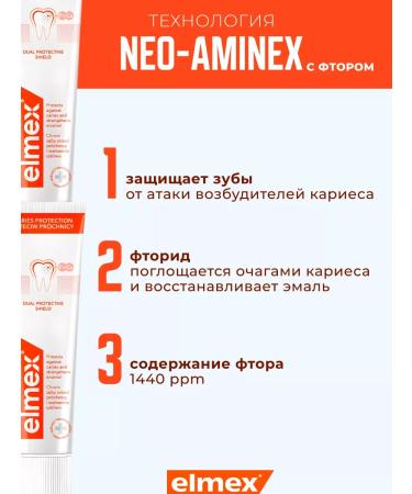 Elmex Toothpaste from caries and strengthening enamel 75ml 1 pcs - Buy Online on GoSupps.com