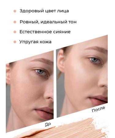 YLLOZURE Tonal BB face cream leveling SPF 15 - Buy Online on GoSupps.com