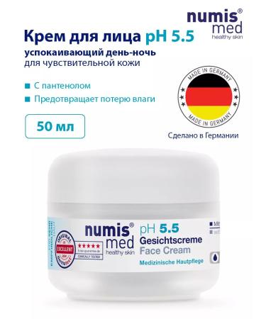 numis med Face cream moisturizer for dry skin Nourishing daytime - Buy Online on GoSupps.com