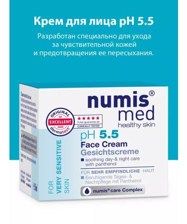 numis med Face cream moisturizer for dry skin Nourishing daytime - Buy Online on GoSupps.com