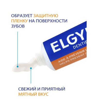Elgydium Toothpaste gel from caries and enamel strengthening - Buy Online on GoSupps.com