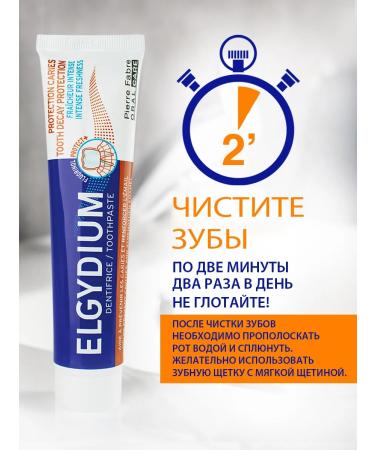 Elgydium Toothpaste gel from caries and enamel strengthening - Buy Online on GoSupps.com