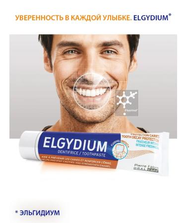 Elgydium Toothpaste gel from caries and enamel strengthening - Buy Online on GoSupps.com