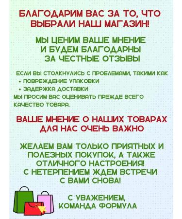 Evalar Marmalade bears iron for children 60pcs*2UP - Buy Online on GoSupps.com