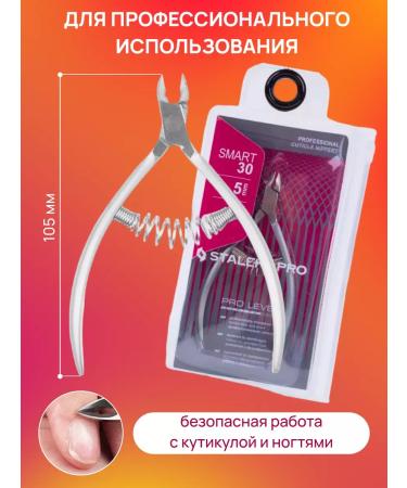 Staleks Manicure pieces for cuticle - Buy Online on GoSupps.com